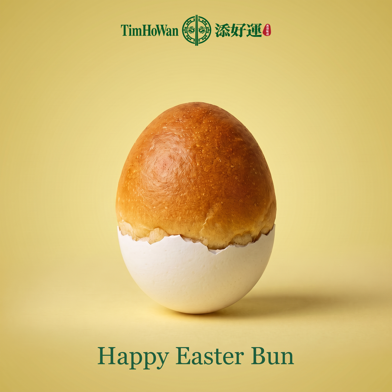 Tim Ho Wan